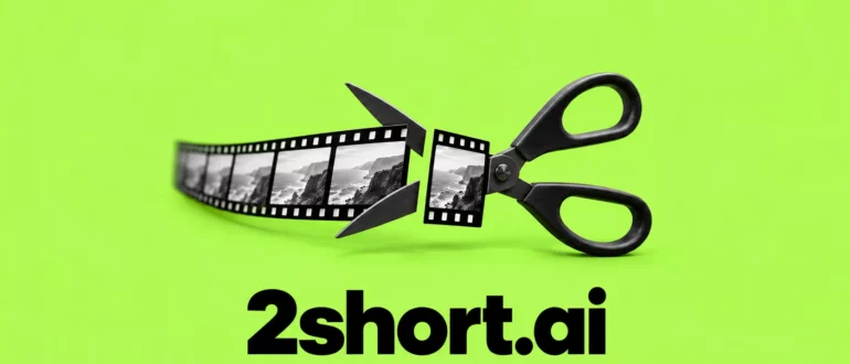 2short.ai: ножницы выделяют короткий фрагмент киноленты