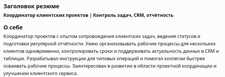 Неподтверждённое ускорение адаптации коллег в первом ответе ChatGPT