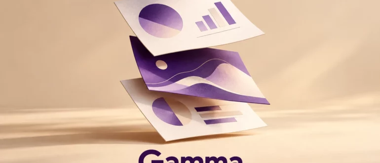 Gamma: архитектурная композиция из презентационных листов